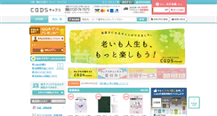Desktop Screenshot of caps-shop.jp