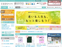 Tablet Screenshot of caps-shop.jp
